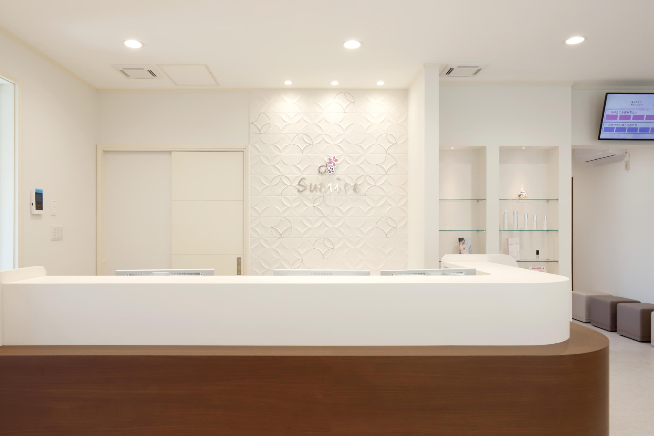 古江駅前すみれ皮ふ科